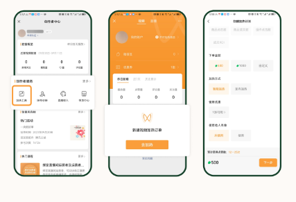 微信视频号广告互选创作者激励计划来了