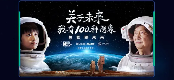 「喜马拉雅科幻季」收官战报 | 一场科幻圈的狂欢