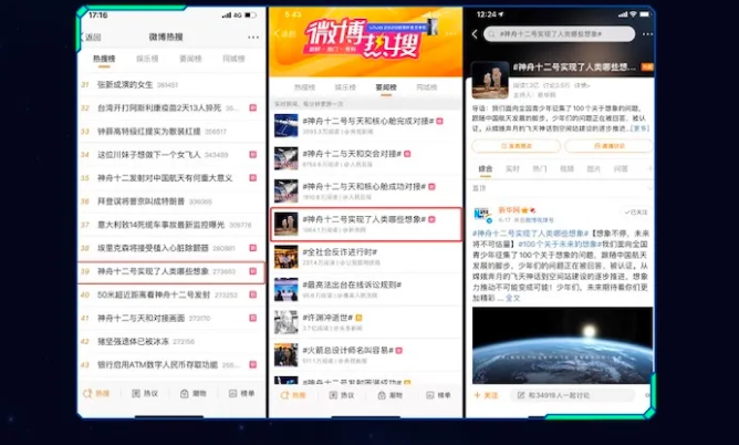 「喜马拉雅科幻季」收官战报 | 一场科幻圈的狂欢