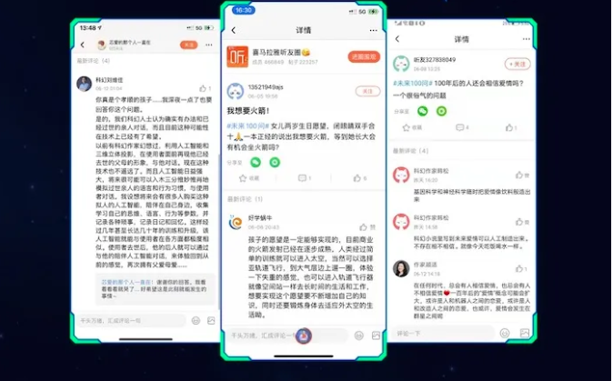「喜马拉雅科幻季」收官战报 | 一场科幻圈的狂欢