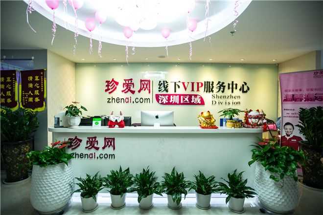 搜狗广告助力珍爱网，成就更多姻缘