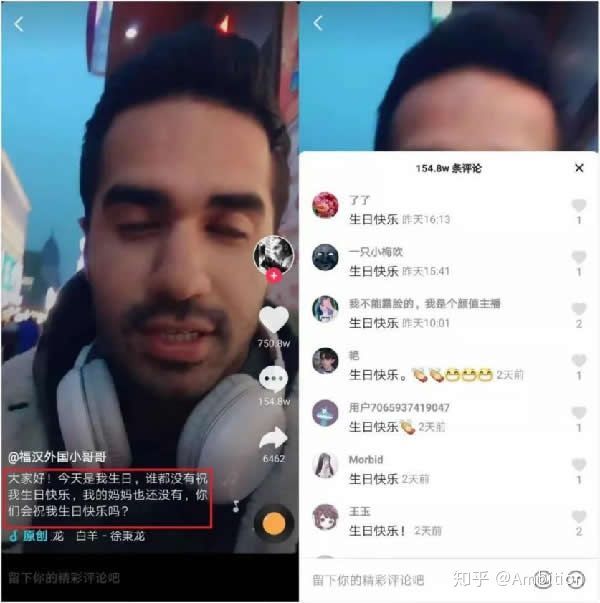 抖音新号运营全攻略（新抖音号怎么运营）