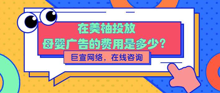 美柚广告平台:自助建站常见问题 美柚广告平台:自助建站常见问题