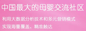 宝宝树广告投放怎么做?宝宝树开户流程介绍 宝宝树广告投放怎么做?宝宝树开户流程介绍