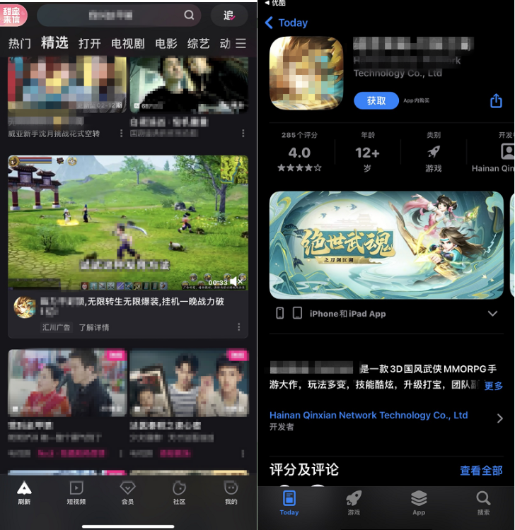 游戏行业可以在优酷投放广告吗？如何投放？ | 优酷推广