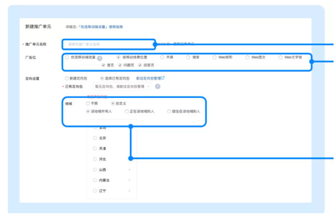 社交行业适合在知乎引流吗 社交行业适合在知乎引流吗