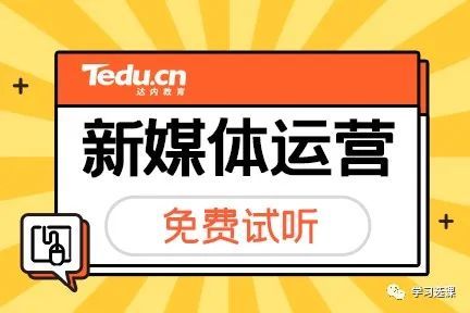 抖音运营之如何从零快速做一个抖音号? 抖音运营之如何从零快速做一个抖音号?