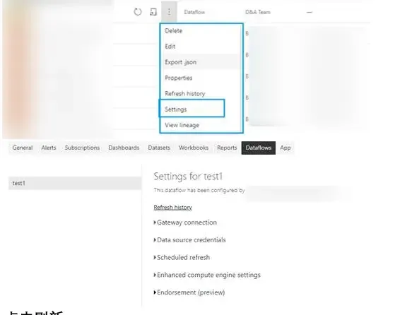Power BI dataflow 数据流(1) Power BI dataflow 数据流(1)