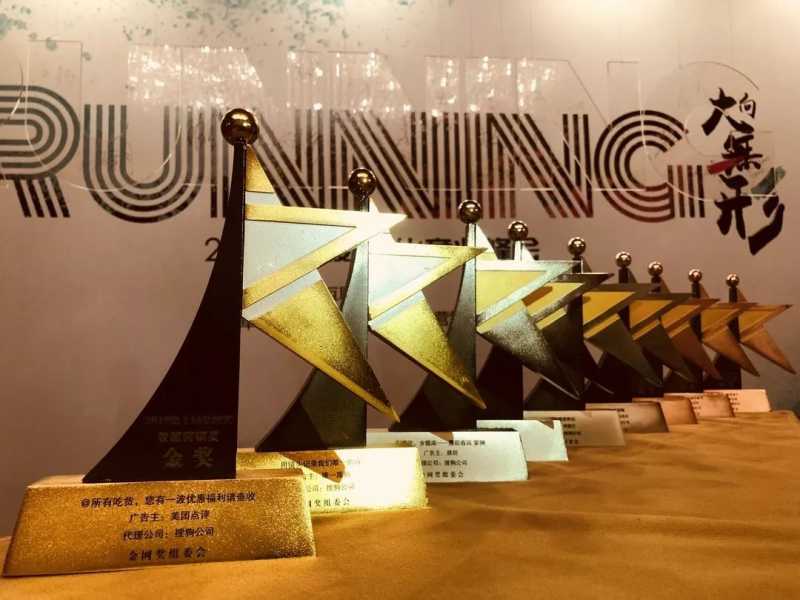 搜狗豪揽金网9项大奖,科技创新突破营销边界 搜狗豪揽金网9项大奖,科技创新突破营销边界