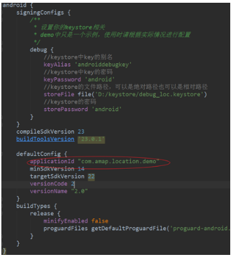 高德地图广告平台:获得Key-创建工程-开发指南-Android定位SDK 高德地图广告平台:获得Key-创建工程-开发指南-Android定位SDK