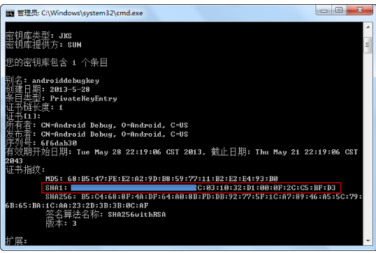 高德地图广告平台:获得Key-创建工程-开发指南-Android定位SDK 高德地图广告平台:获得Key-创建工程-开发指南-Android定位SDK