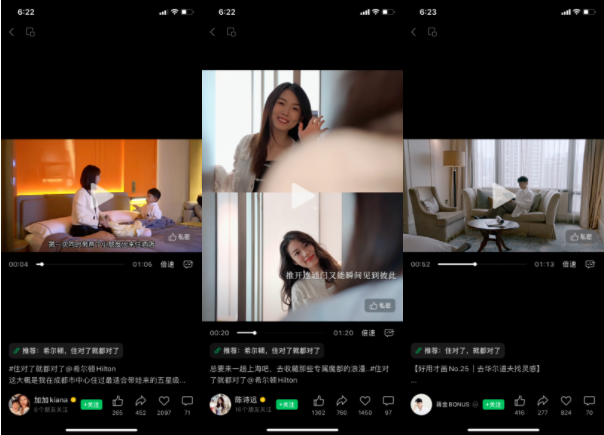品牌Campaign如何品效兼收？希尔顿这样做 | 腾讯广告平台