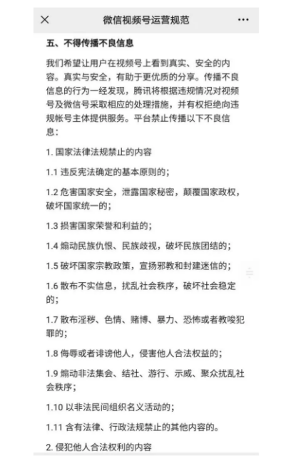 如何快速上手微信视频号推广运营,抢占视频赛道流量! 如何快速上手微信视频号推广运营,抢占视频赛道流量!