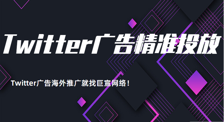 Twitter广告投放案例:当Uber鼓励用户减少出行,它赢回了什么? Twitter广告投放案例:当Uber鼓励用户减少出行,它赢回了什么?