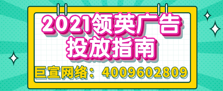 linkedin推广如何更好的实现业务目标? linkedin推广如何更好的实现业务目标?