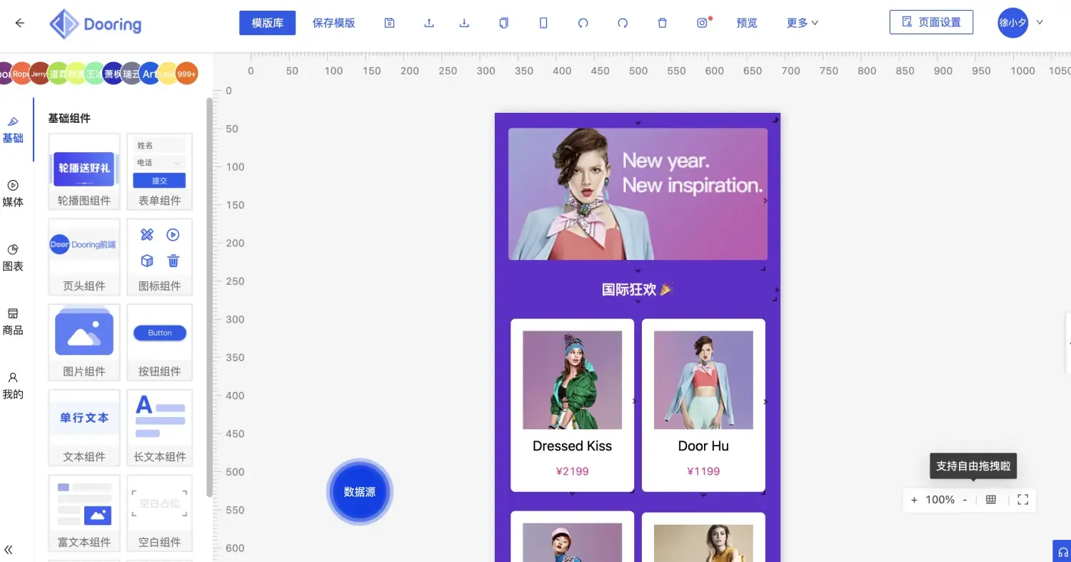 10款2021年国外顶尖的lowcode开发平台 10款2021年国外顶尖的lowcode开发平台