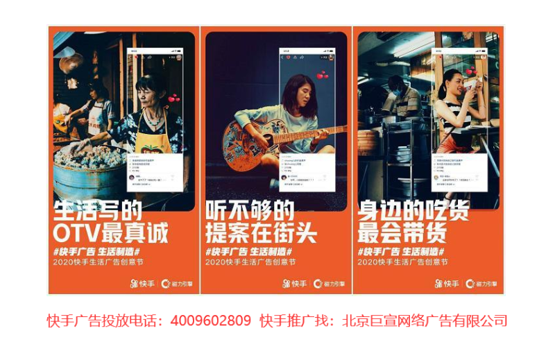 快手广告投放什么产品效果好?开户费用怎么算? 快手广告投放什么产品效果好?开户费用怎么算?