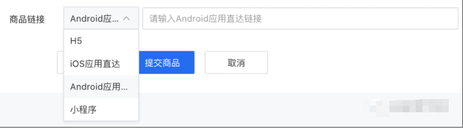 腾讯电商版商品广告操作攻略指南 腾讯电商版商品广告操作攻略指南