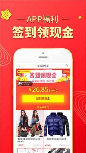 拼多多手机下载，让你轻松购物无压力