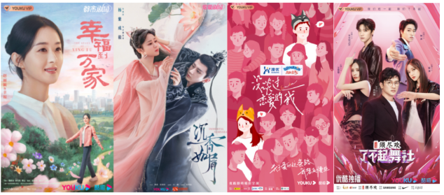 阿里发布Q2财报 , 营销创新激活品牌热增长 | 优酷广告平台 阿里发布Q2财报 , 营销创新激活品牌热增长 | 优酷广告平台