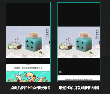 微博超级粉丝通广告落地页样式有哪些? 微博超级粉丝通广告落地页样式有哪些?