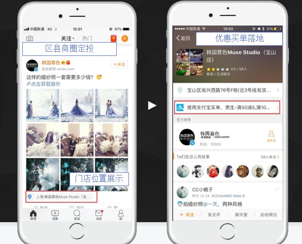 微博超级粉丝通广告落地页样式有哪些? 微博超级粉丝通广告落地页样式有哪些?