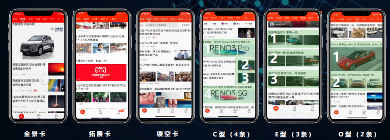 微博信息流广告标准/特型/定向是怎样的? 微博信息流广告标准/特型/定向是怎样的?