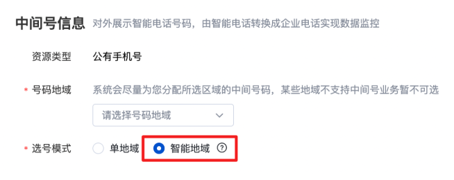 百度广告:基木鱼普通电话全面升级为智能电话 百度广告:基木鱼普通电话全面升级为智能电话