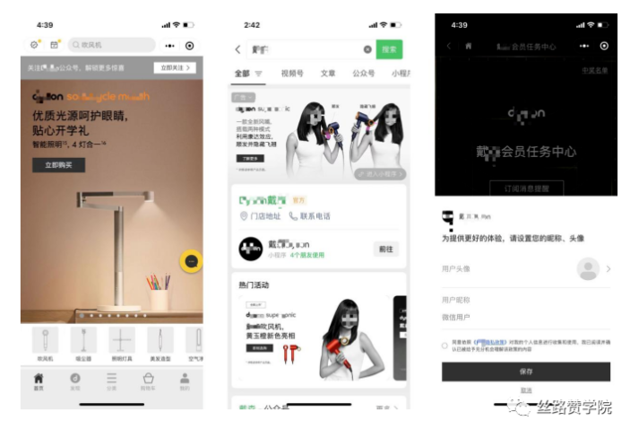 微信广告推广:如何构建微信生意阵地?教你一招! 微信广告推广:如何构建微信生意阵地?教你一招!