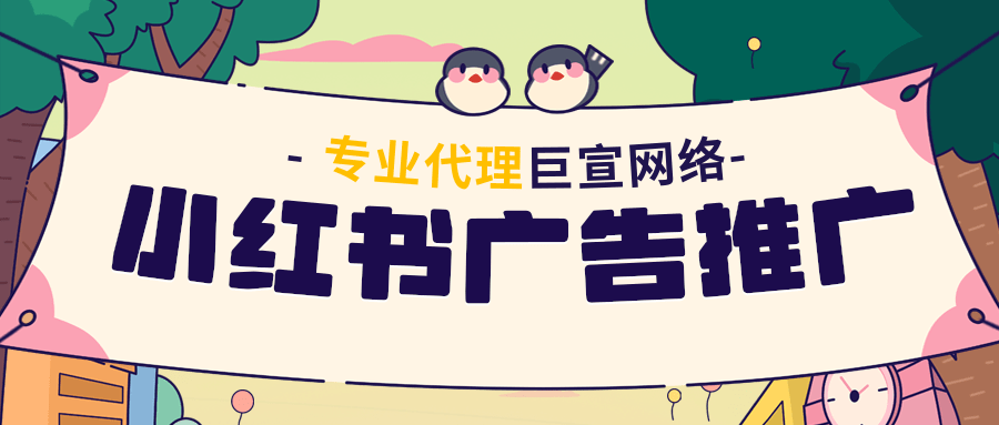 奢侈品品牌如何在小红书上推广? 奢侈品品牌如何在小红书上推广?