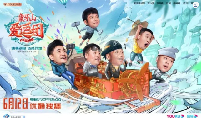 《我的时代和我》第二季优酷独家上线;《你微笑时很美》开播55个热搜强势霸榜 《我的时代和我》第二季优酷独家上线;《你微笑时很美》开播55个热搜强势霸榜