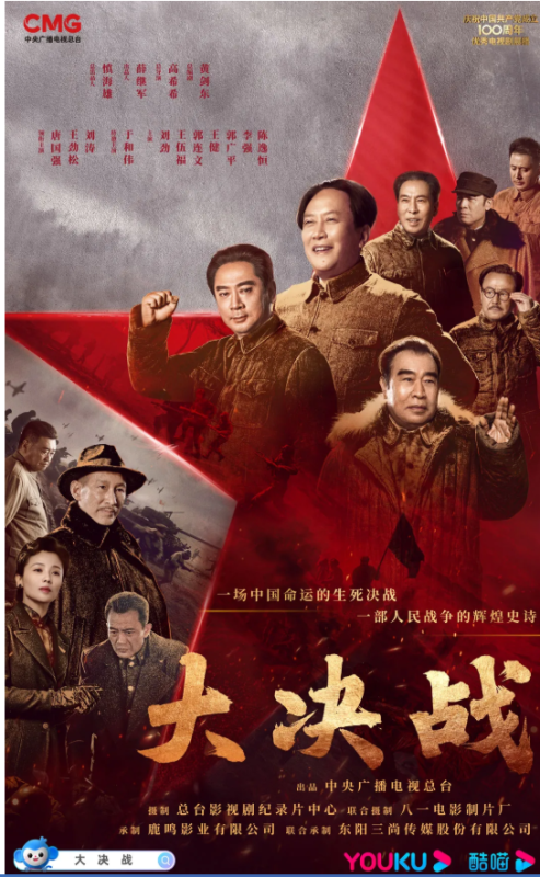 《我的时代和我》第二季优酷独家上线;《你微笑时很美》开播55个热搜强势霸榜 《我的时代和我》第二季优酷独家上线;《你微笑时很美》开播55个热搜强势霸榜