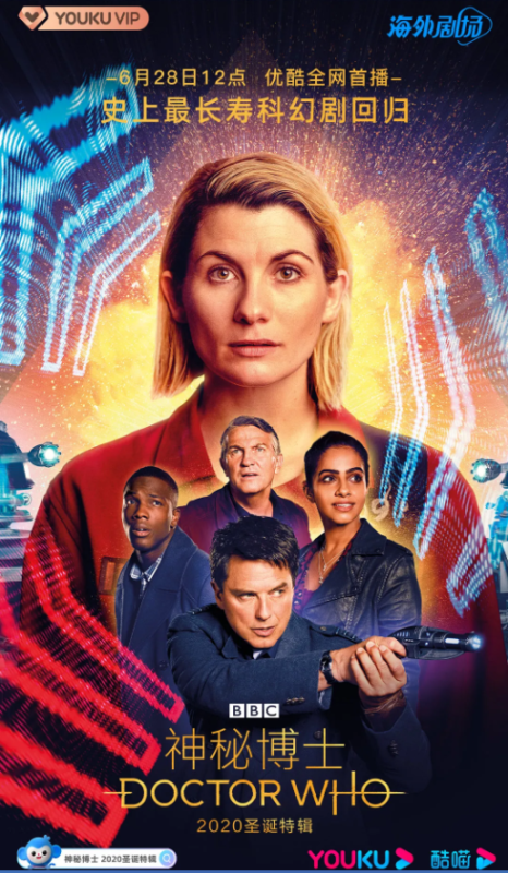 《我的时代和我》第二季优酷独家上线;《你微笑时很美》开播55个热搜强势霸榜 《我的时代和我》第二季优酷独家上线;《你微笑时很美》开播55个热搜强势霸榜