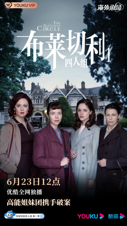 《我的时代和我》第二季优酷独家上线;《你微笑时很美》开播55个热搜强势霸榜 《我的时代和我》第二季优酷独家上线;《你微笑时很美》开播55个热搜强势霸榜