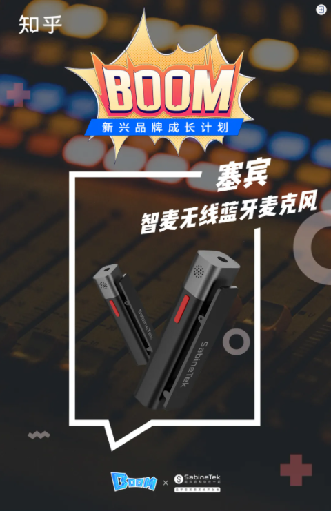 知乎广告投放|这有一份「BOOM 款好内容」 合辑，请查收