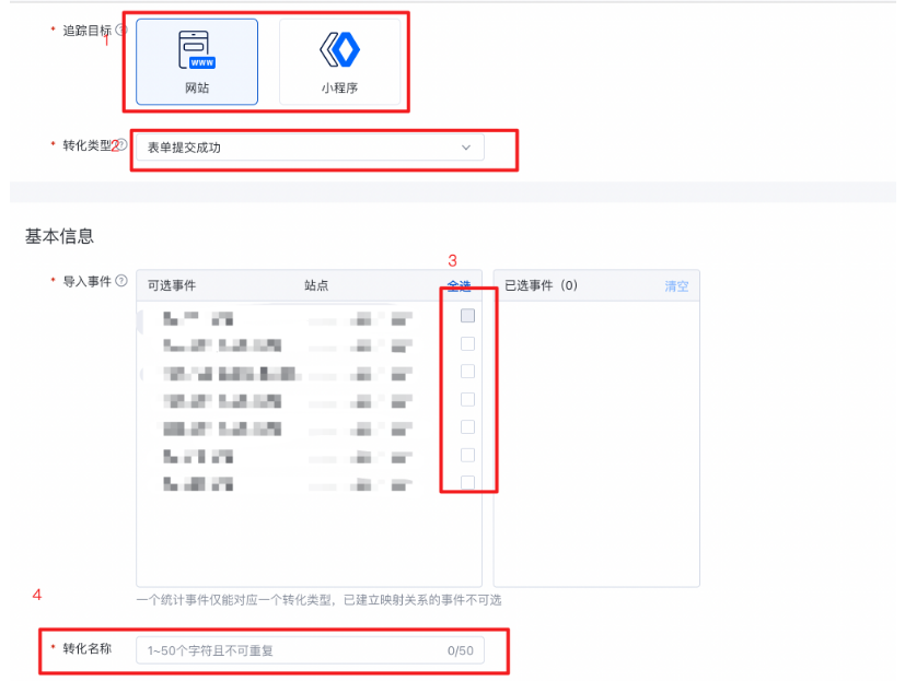 百度平台:百度营销和企业百家号互通功能上线 百度平台:百度营销和企业百家号互通功能上线