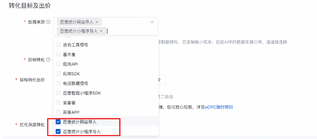 百度平台:百度营销和企业百家号互通功能上线 百度平台:百度营销和企业百家号互通功能上线