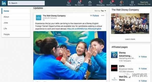 LinkedIn营销短视频:Linkedin商业指南 LinkedIn营销短视频:Linkedin商业指南