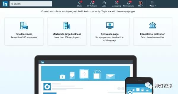 LinkedIn营销短视频:Linkedin商业指南 LinkedIn营销短视频:Linkedin商业指南