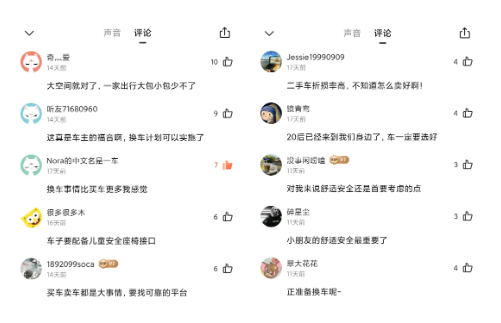 喜马拉雅怎么样联合其它平台实现汽车营销推广? 喜马拉雅怎么样联合其它平台实现汽车营销推广?