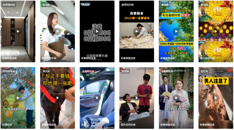 【预上线通知】智能托管新增联盟流量位和「提升应用活跃」！- 快手广告