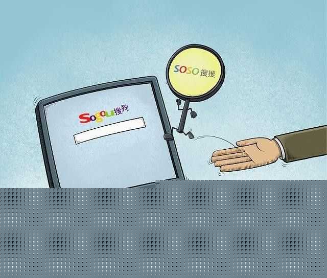 了解这四点能够快速增加有效的流量——搜狗广告展现形式