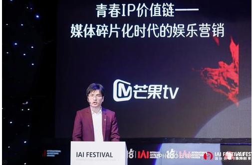 芒果TV广告营销中心总经理方菲:要打造青春活力IP价值链! 芒果TV广告营销中心总经理方菲:要打造青春活力IP价值链!