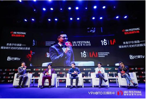 芒果TV广告营销中心总经理方菲:要打造青春活力IP价值链! 芒果TV广告营销中心总经理方菲:要打造青春活力IP价值链!