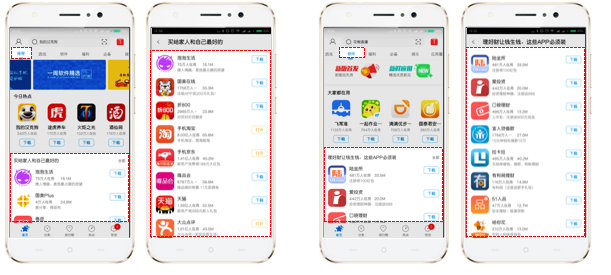 360广告|APP与360付费资源介绍 360广告|APP与360付费资源介绍