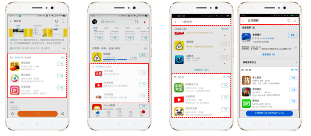 360广告|APP与360付费资源介绍 360广告|APP与360付费资源介绍