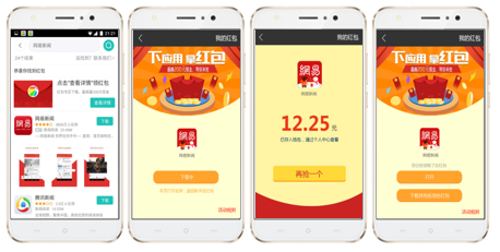 360广告|APP与360付费资源介绍 360广告|APP与360付费资源介绍