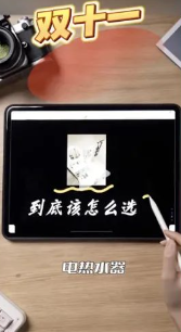 百度广告推广:大促样式如何吸睛,优质案例素材解析 百度广告推广:大促样式如何吸睛,优质案例素材解析