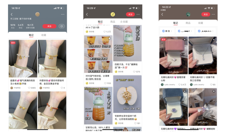 如何在小红书做内容投放?商家必看 如何在小红书做内容投放?商家必看