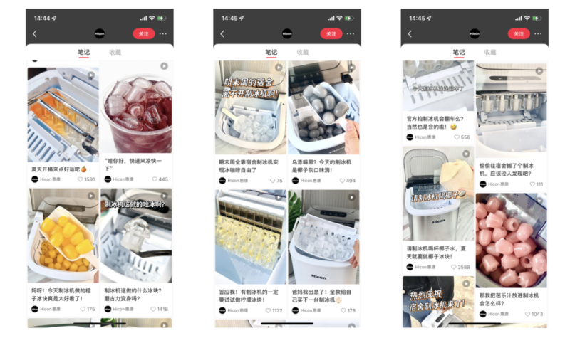 如何在小红书做内容投放?商家必看 如何在小红书做内容投放?商家必看